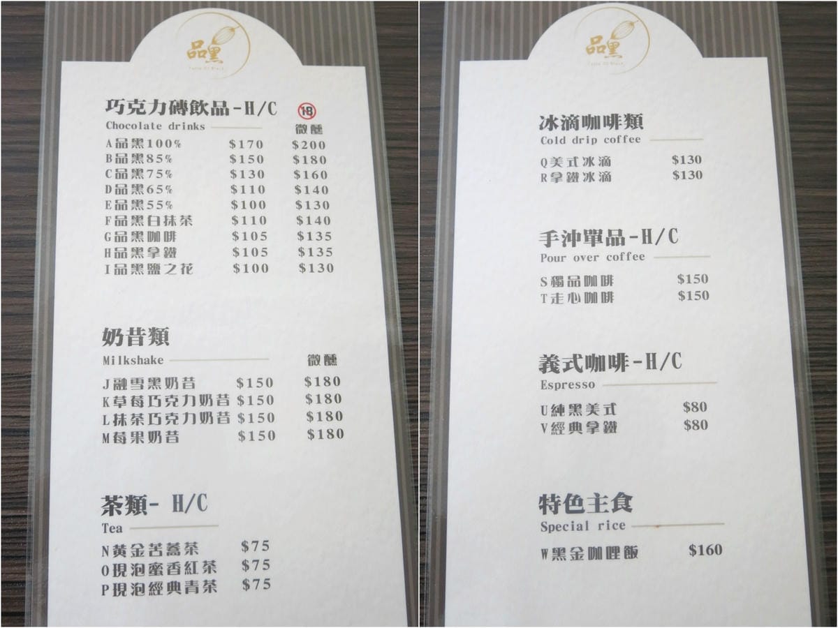 菜單.jpg 菜單.jpg