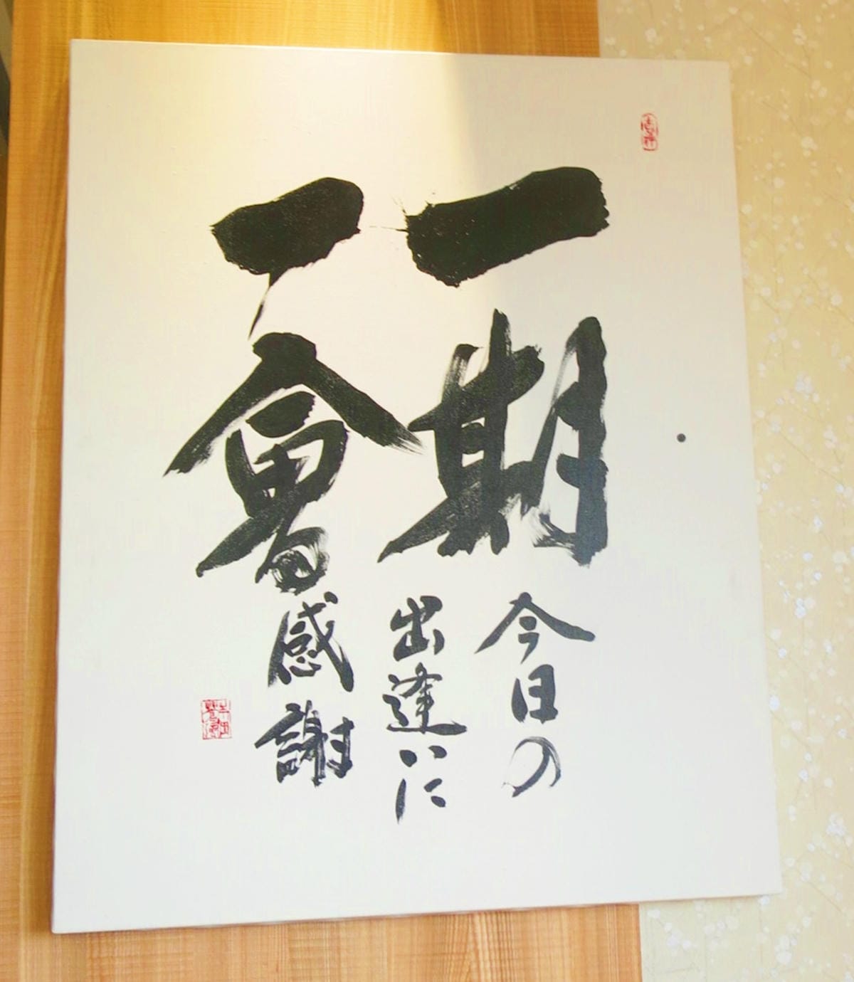 剪忉.JPG 剪忉.JPG