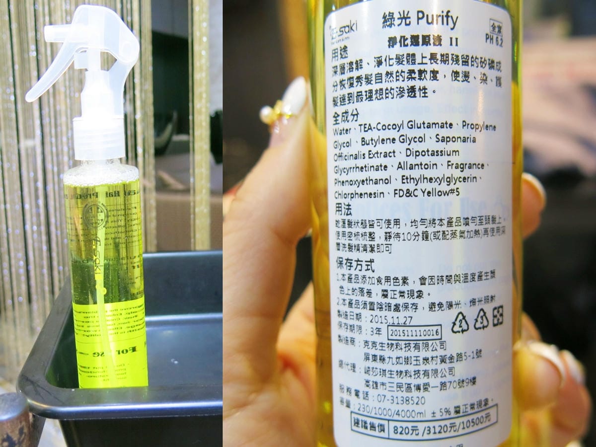 綠光2.jpg 綠光2.jpg