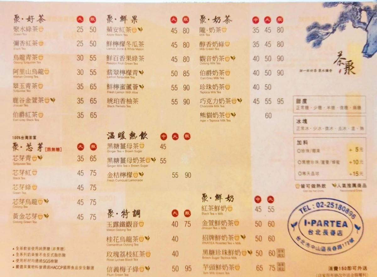 菜單.jpg 菜單.jpg
