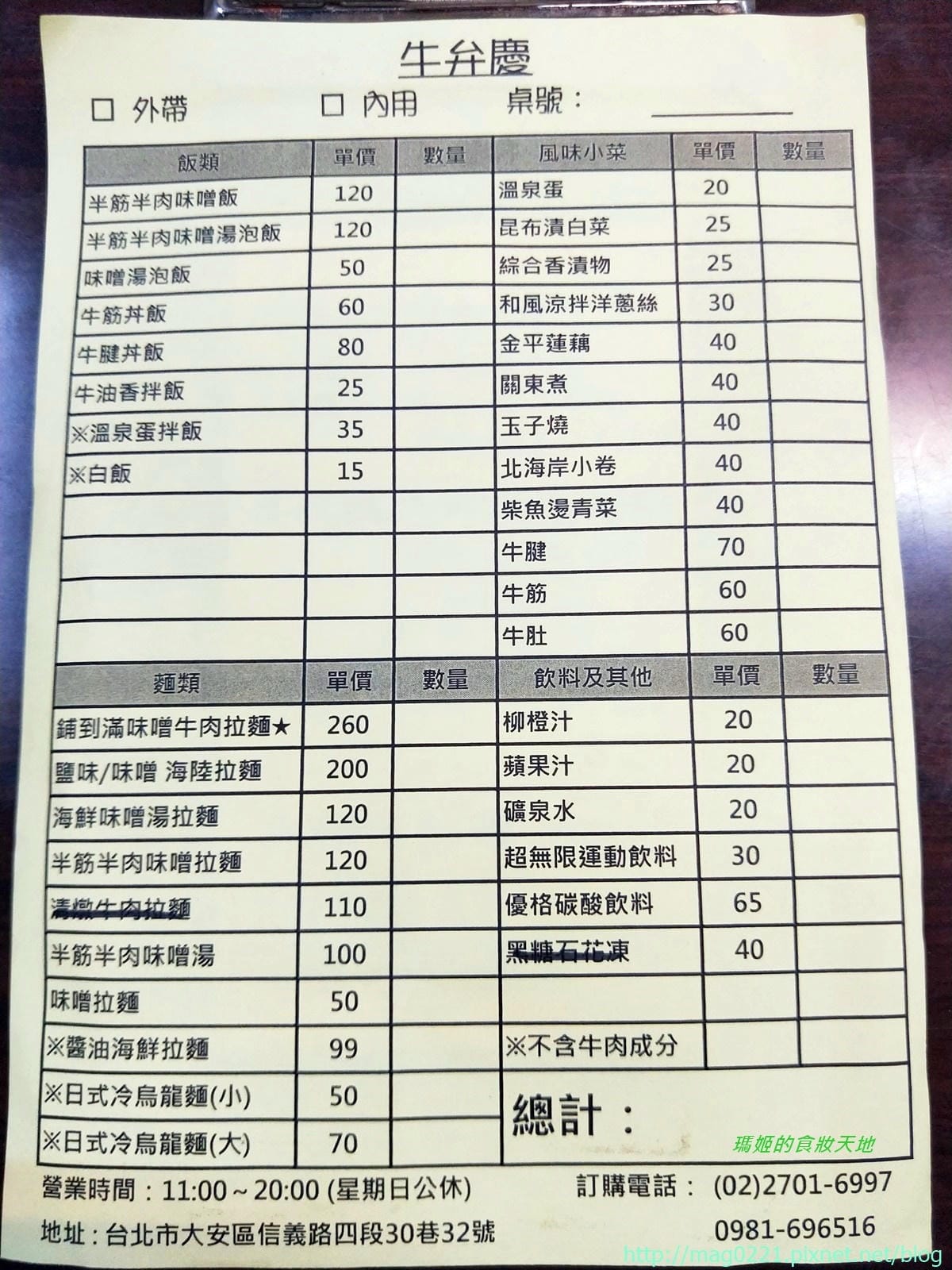 IMG20180918170708.jpg
