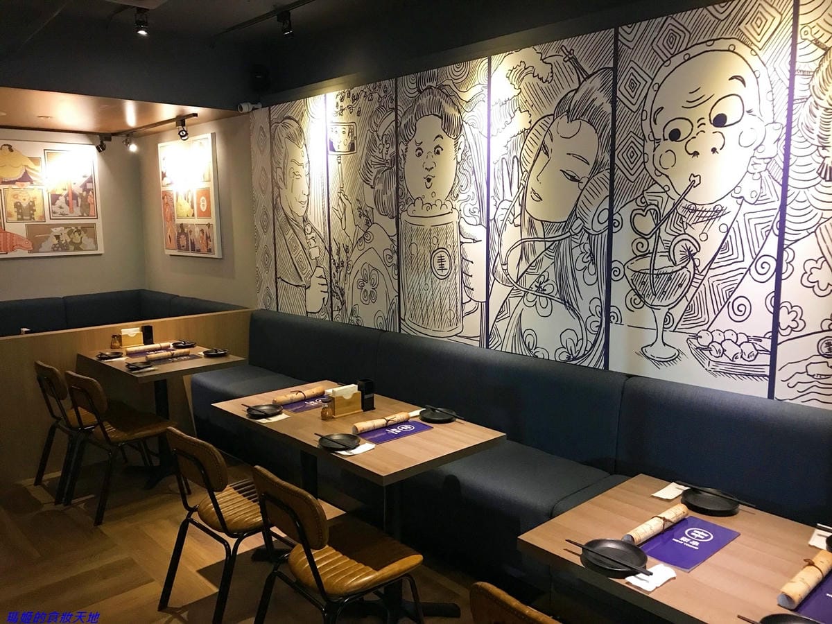 【台北東區】新串New Trend~巷弄裡的時尚居酒屋~下班 【台北東區】新串New Trend~巷弄裡的時尚居酒屋~下班