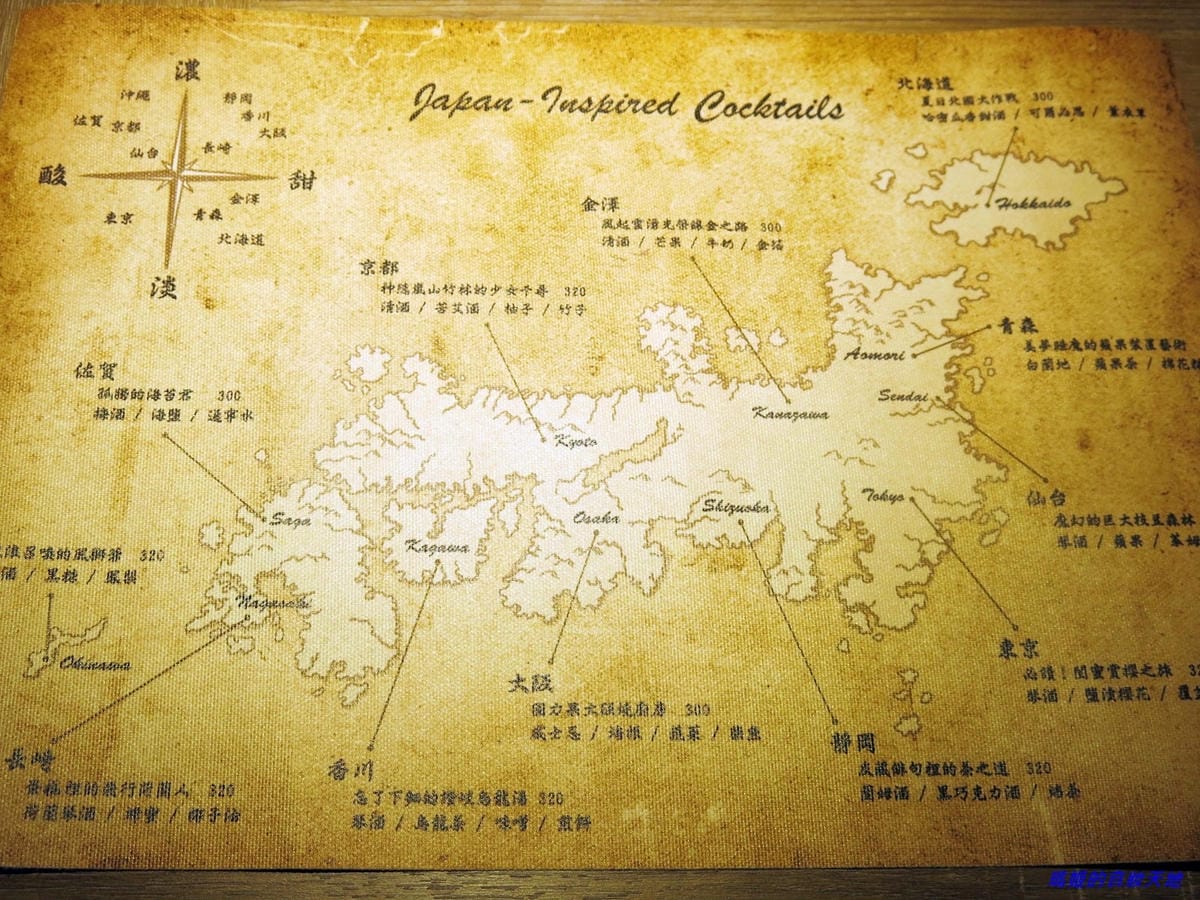 【台北東區】新串New Trend~巷弄裡的時尚居酒屋~下班 【台北東區】新串New Trend~巷弄裡的時尚居酒屋~下班