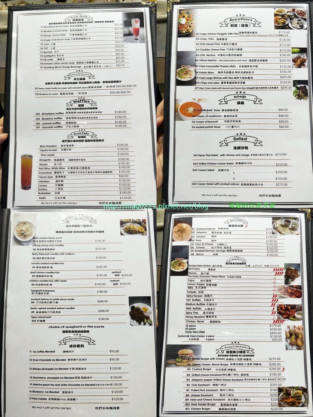 菜單1.jpg 菜單1.jpg