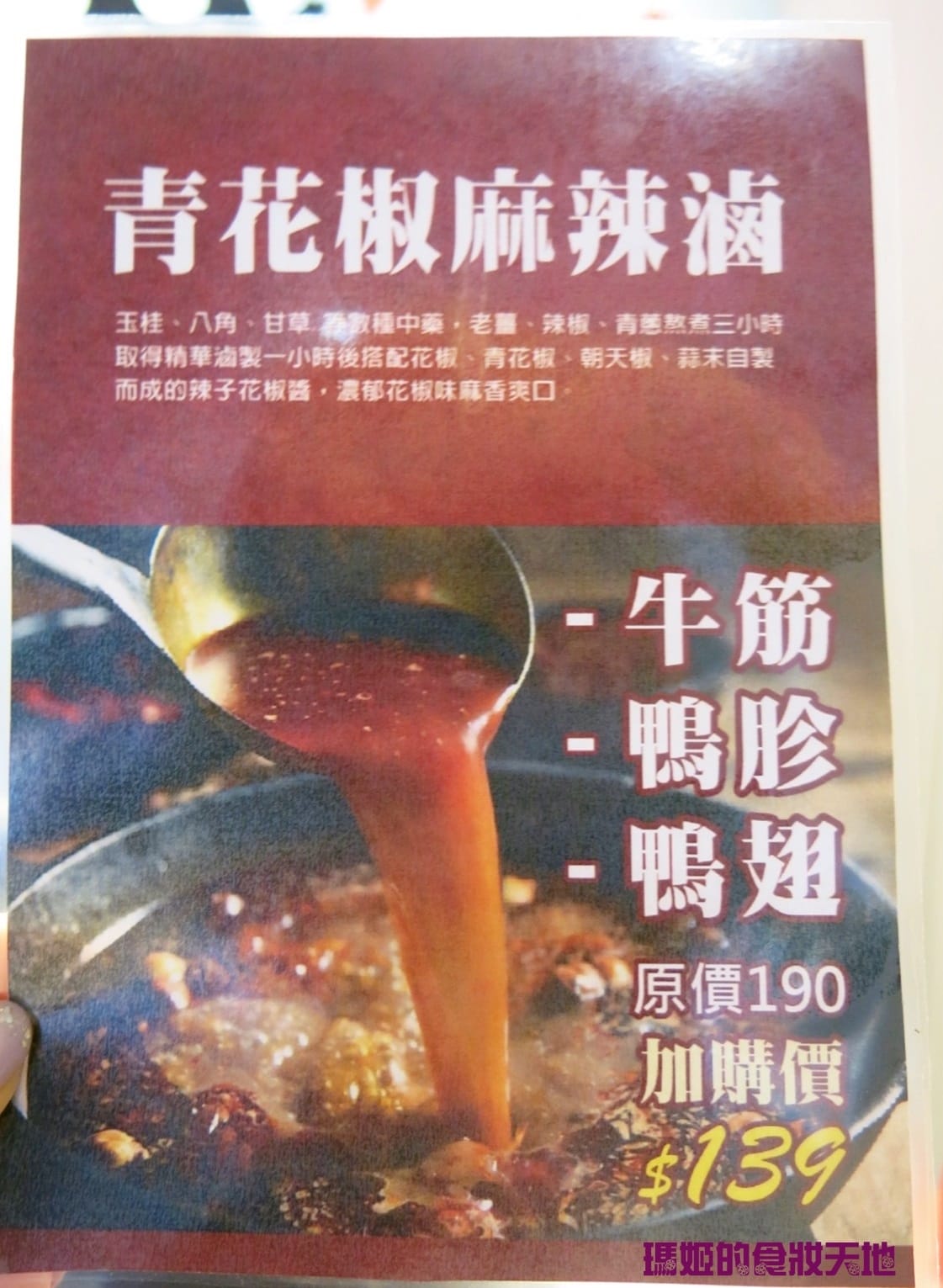 菜單3.JPG