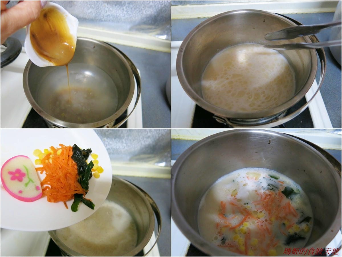 湯頭.jpg