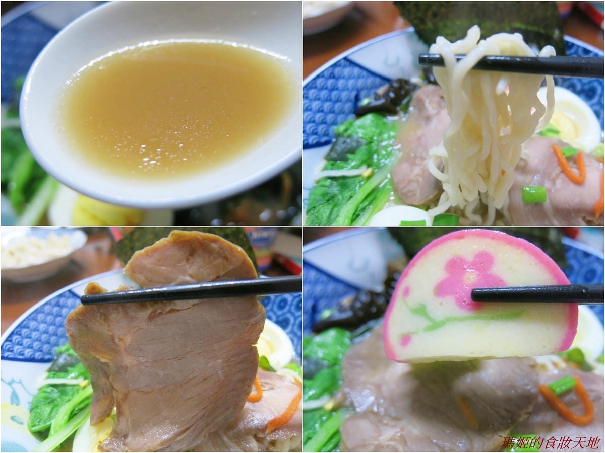 味增拉麵.jpg
