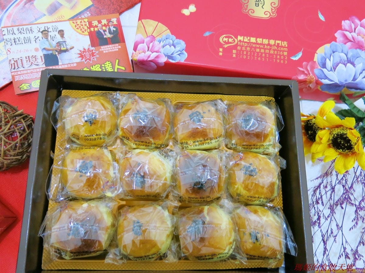 柯記鳳梨酥18.JPG