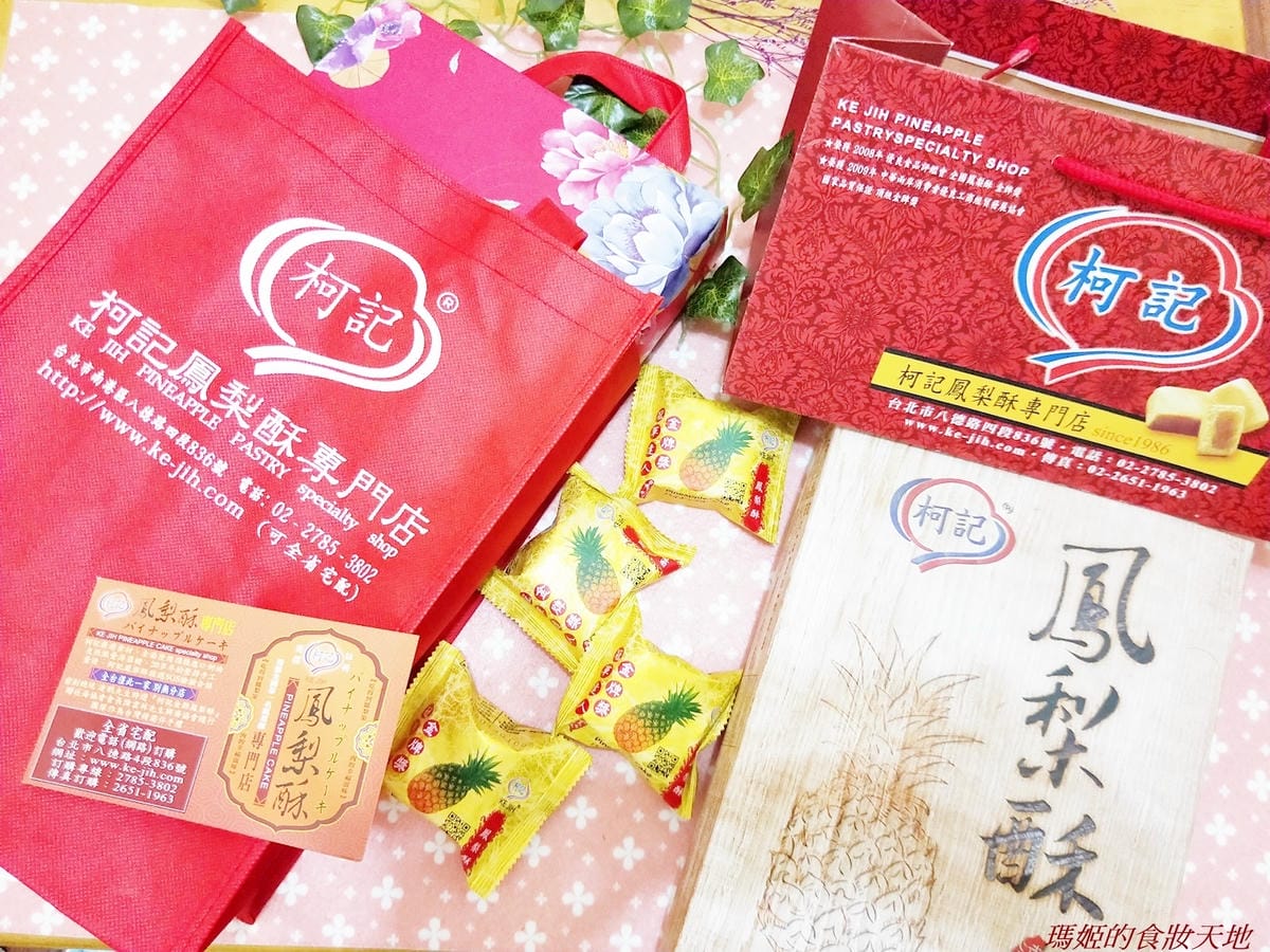 柯記鳳梨酥31.jpg