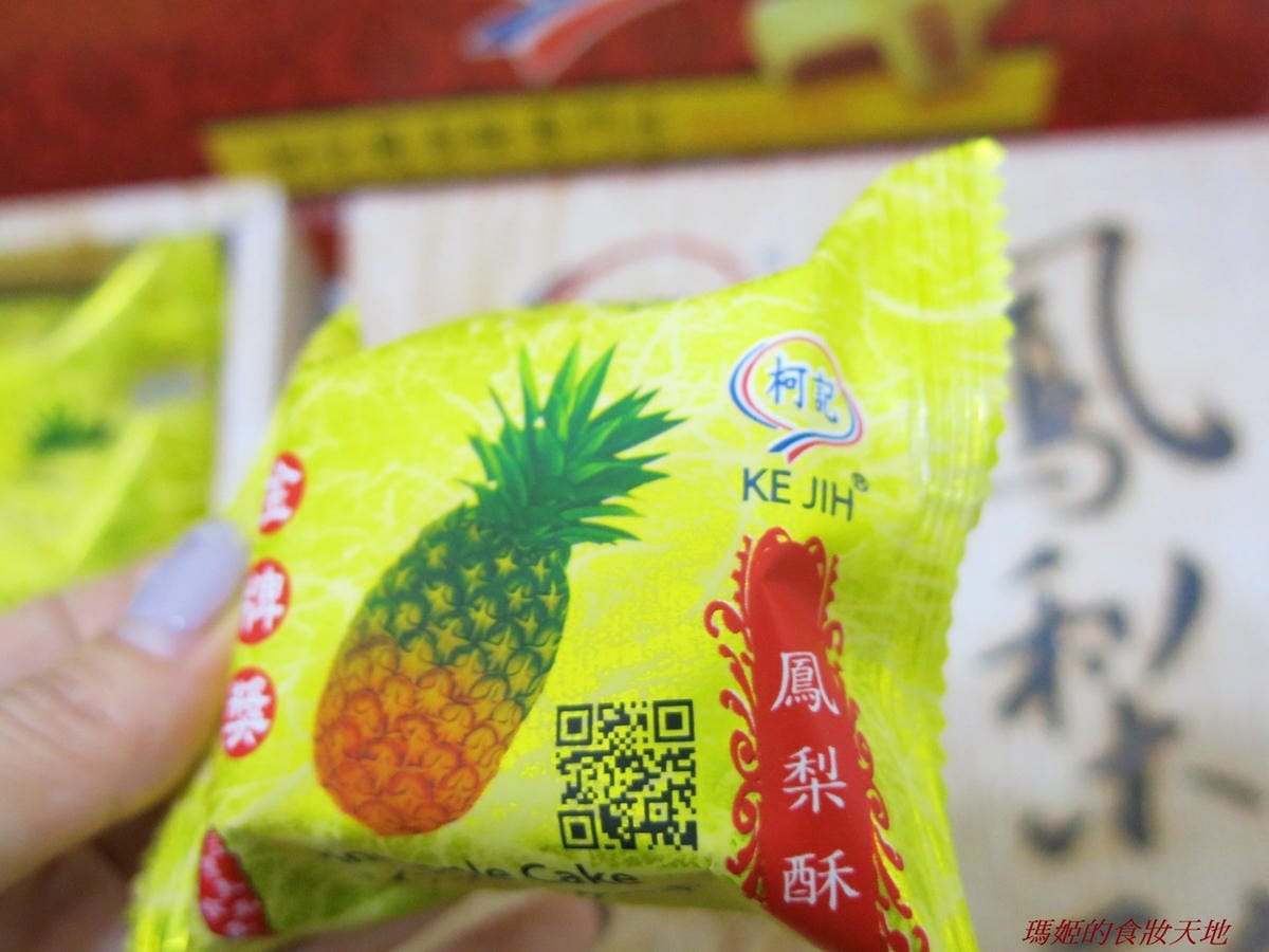 柯記鳳梨酥5.JPG