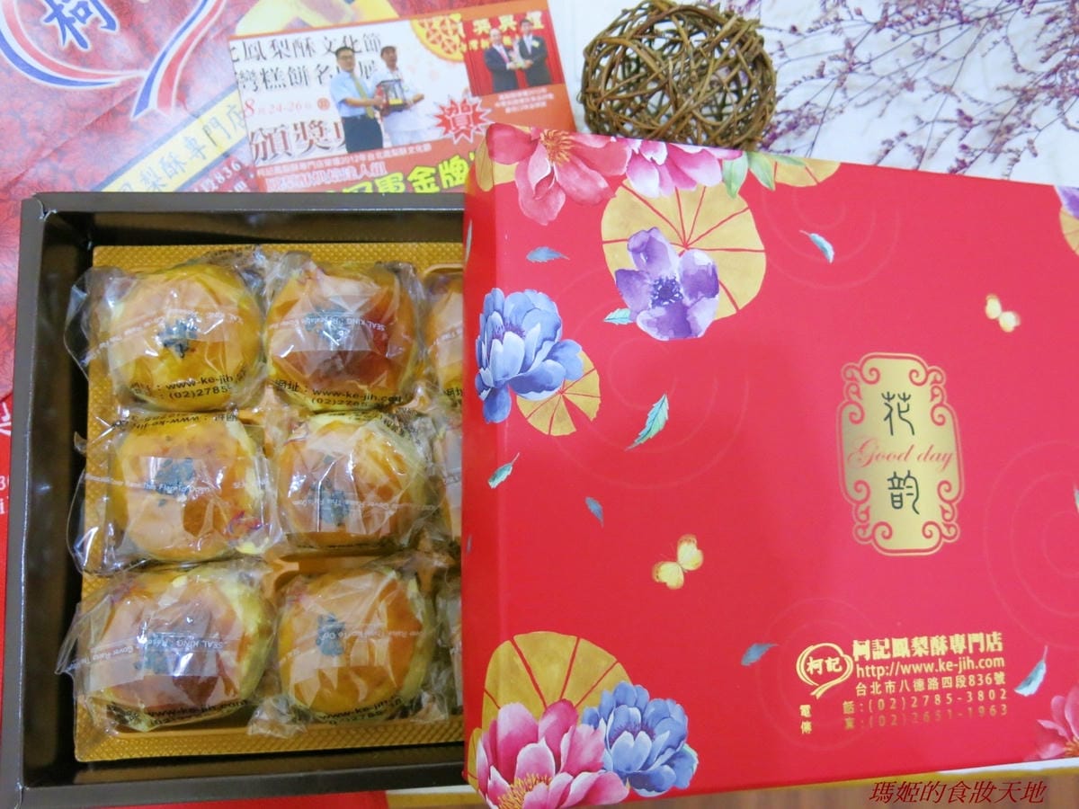 柯記鳳梨酥19.JPG