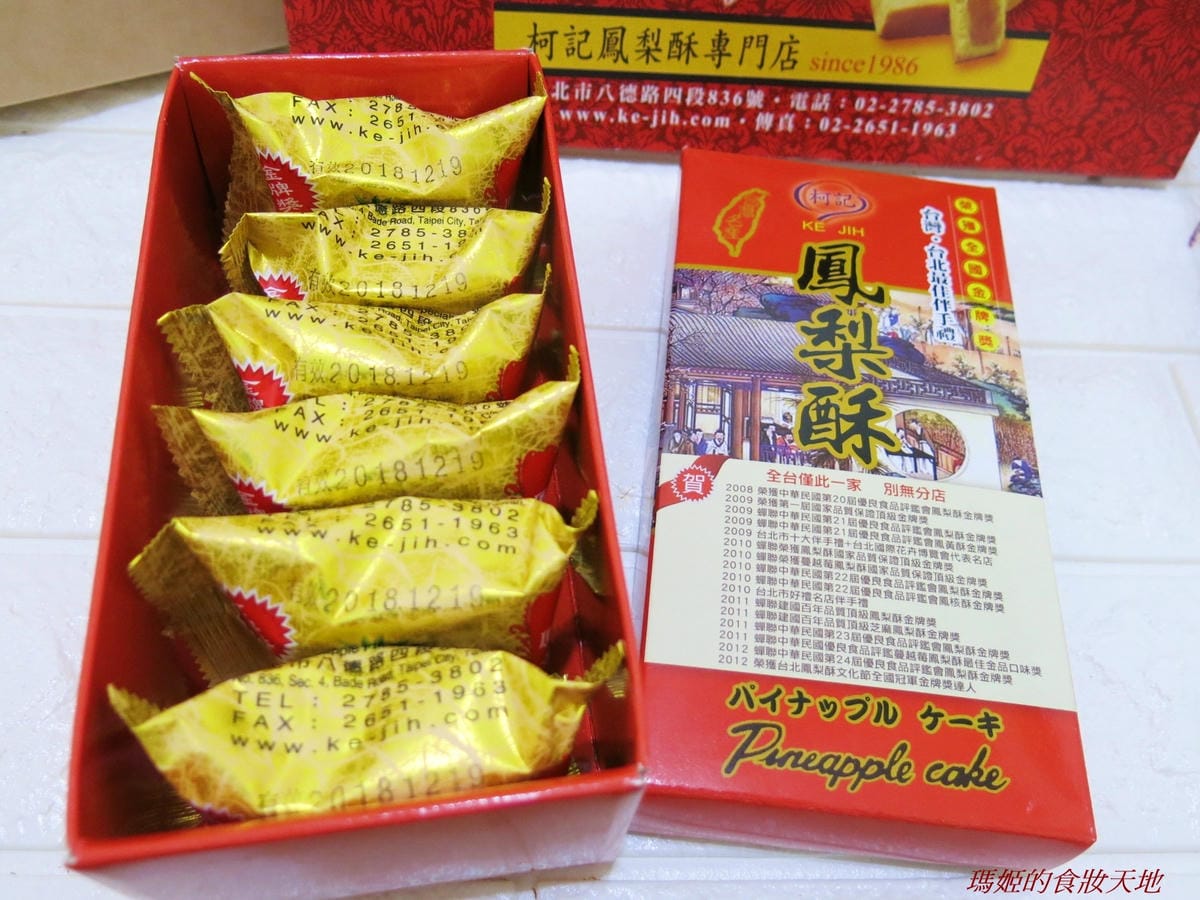 柯記鳳梨酥11.JPG