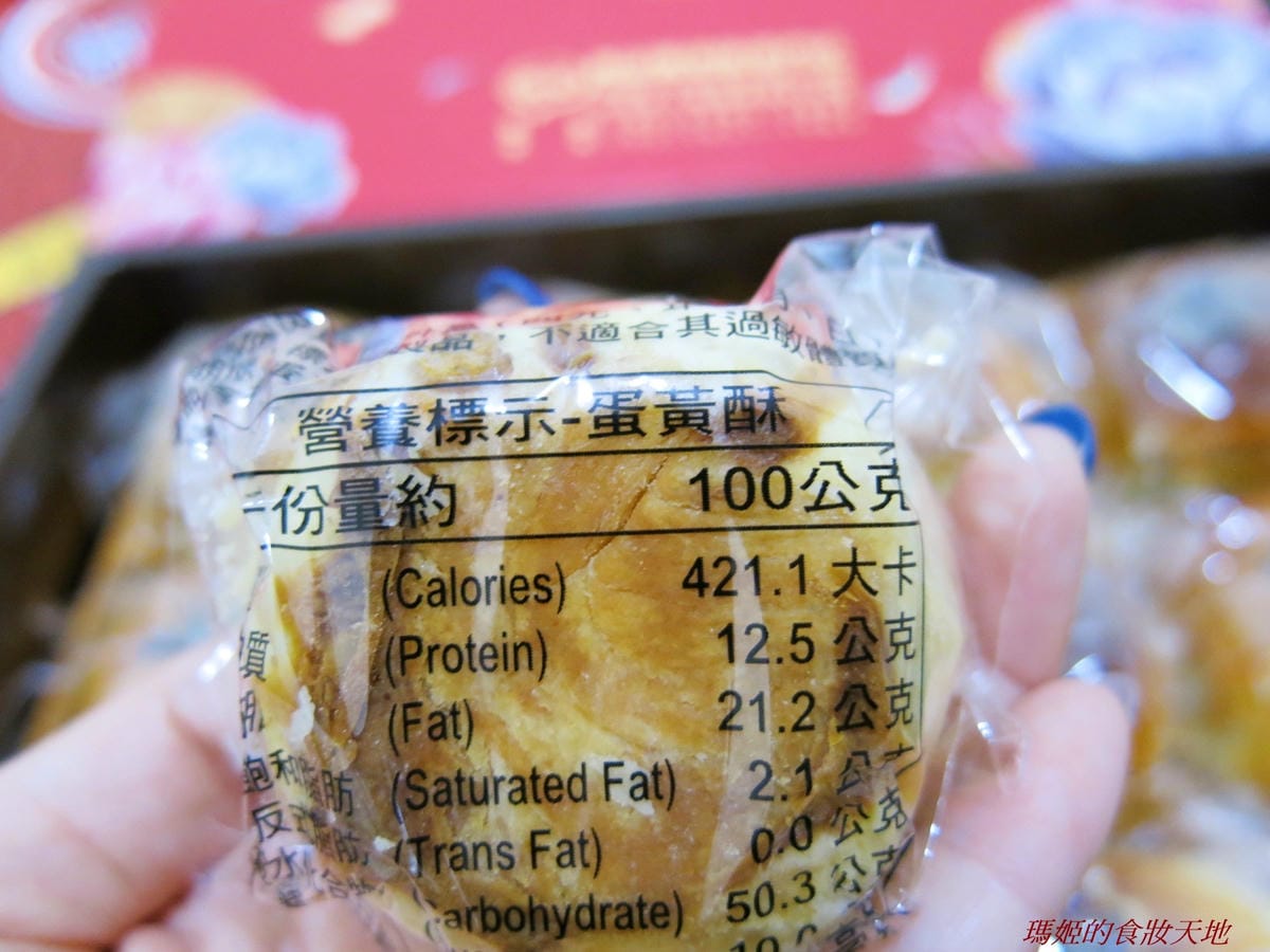 柯記鳳梨酥21.JPG