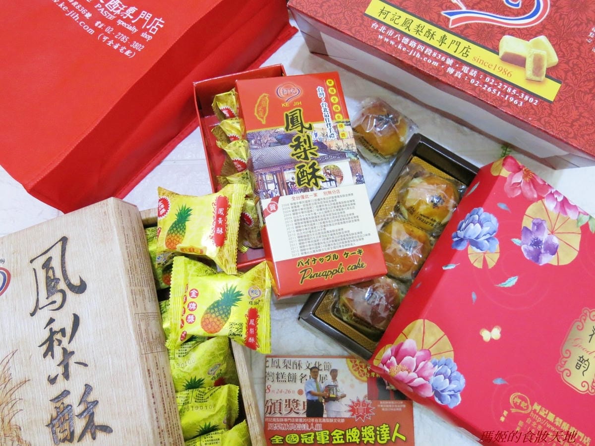 柯記鳳梨酥2.JPG