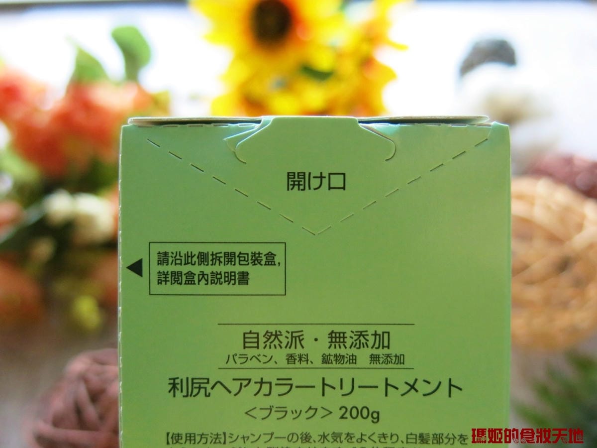利尻昆布6.JPG