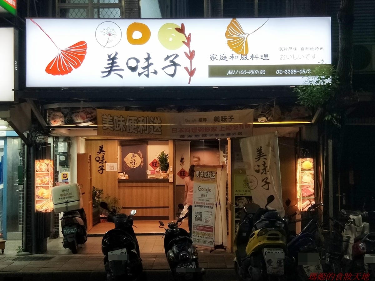 美味子1.jpg