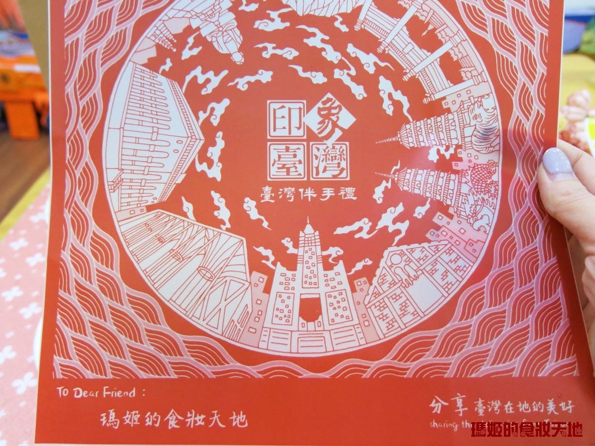 印象台灣33.JPG 印象台灣33.JPG
