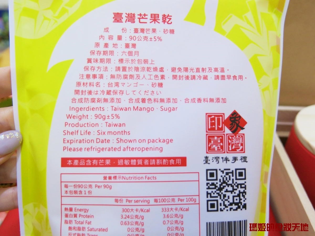 印象台灣19.JPG 印象台灣19.JPG