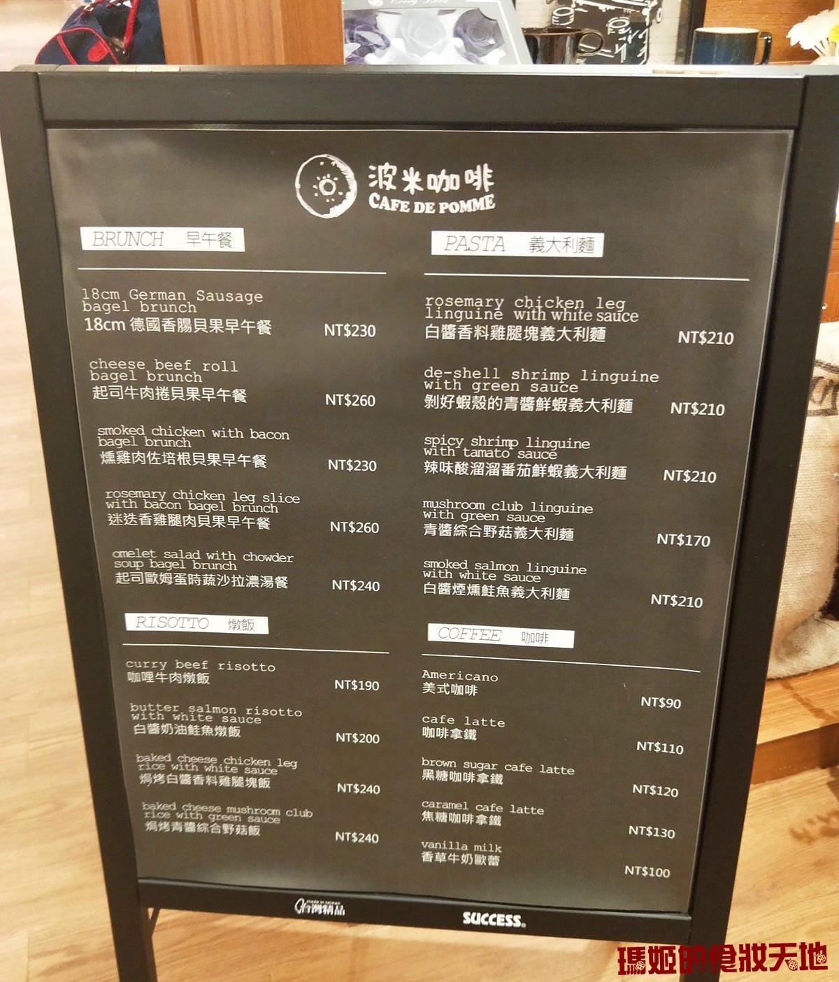 波米咖啡5.jpg 波米咖啡5.jpg