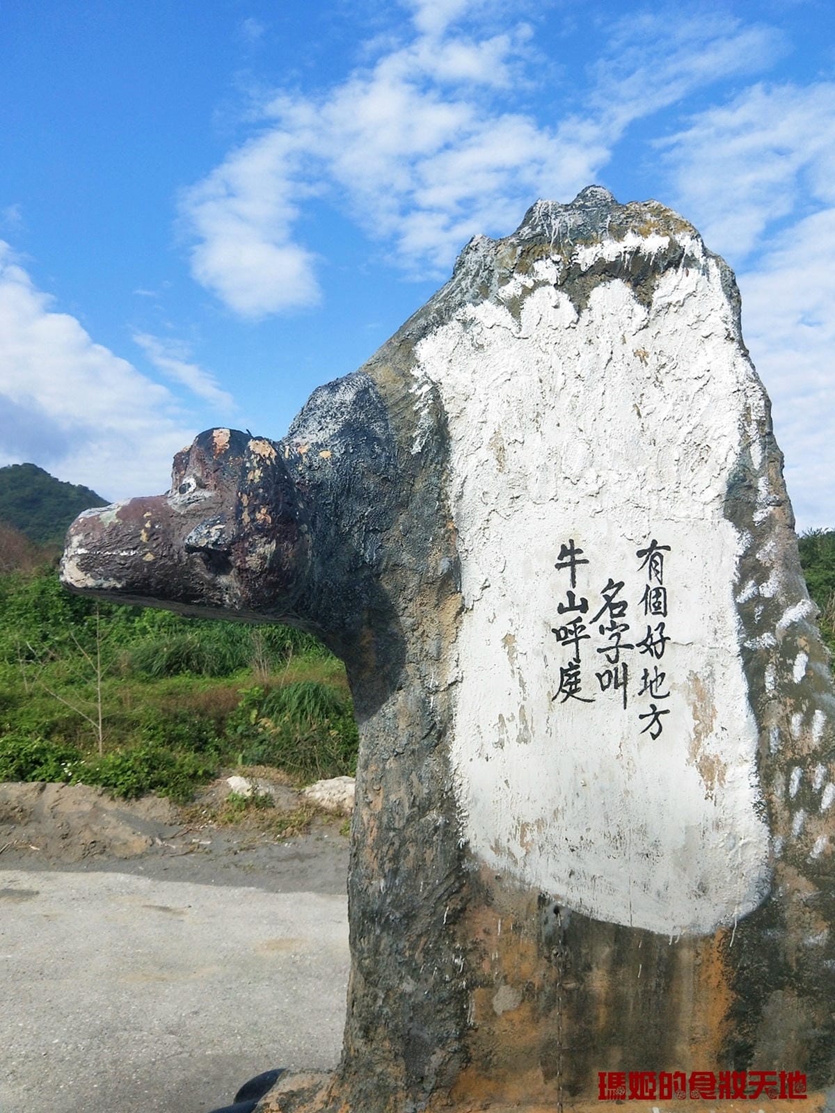 牛山呼庭2.jpg