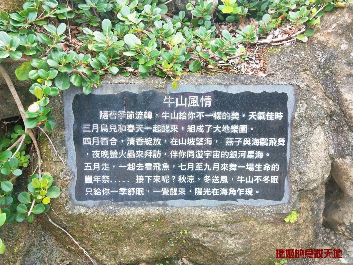 牛山呼庭12.jpg