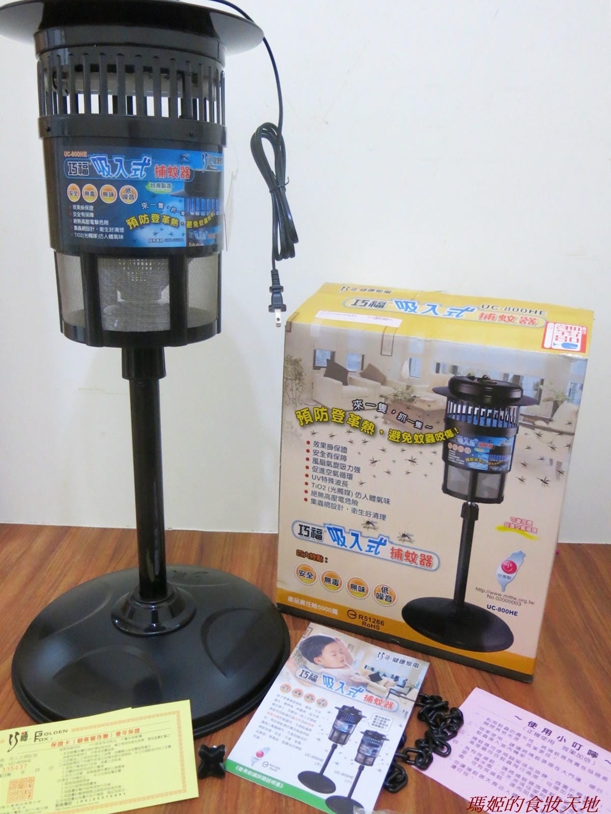 巧福吸入式補蚊器6.JPG 巧福吸入式補蚊器6.JPG