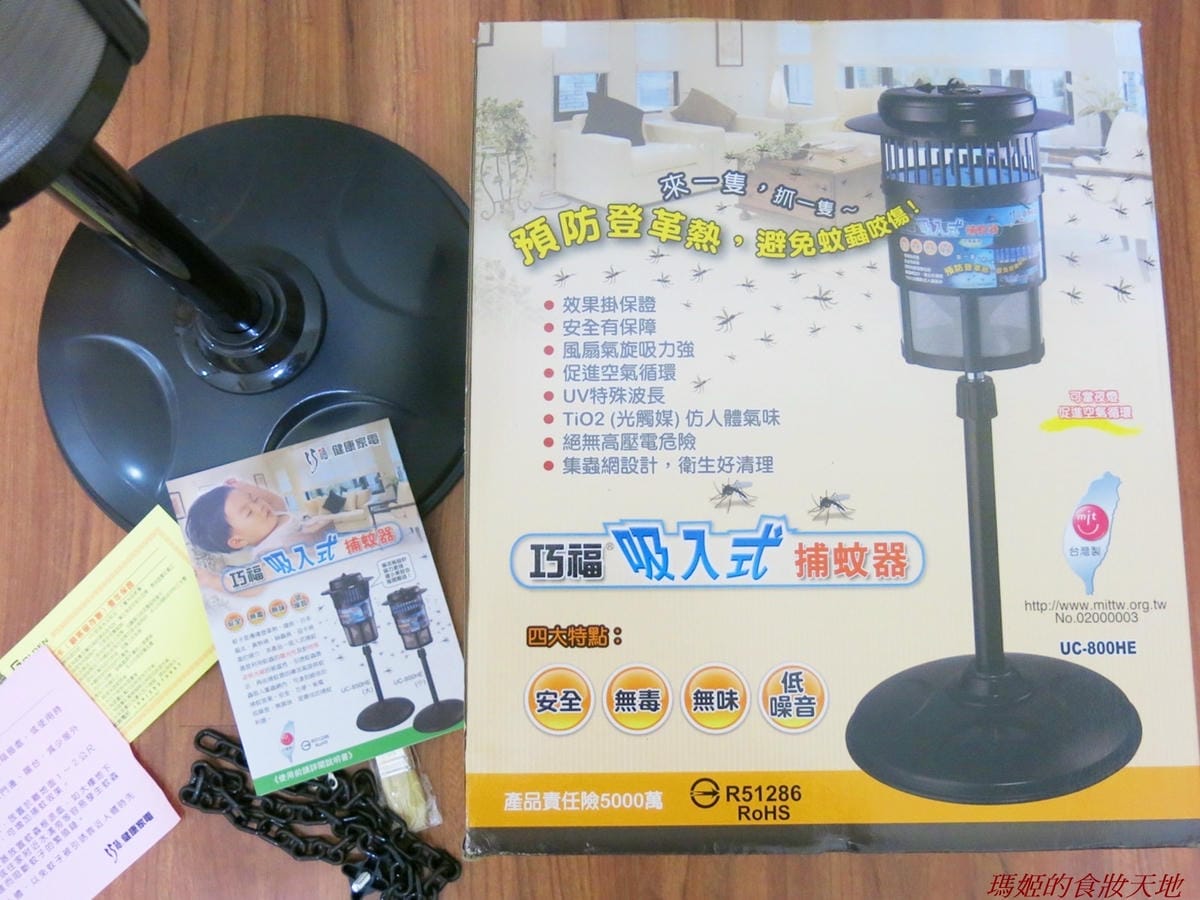 巧福吸入式補蚊器3.JPG 巧福吸入式補蚊器3.JPG