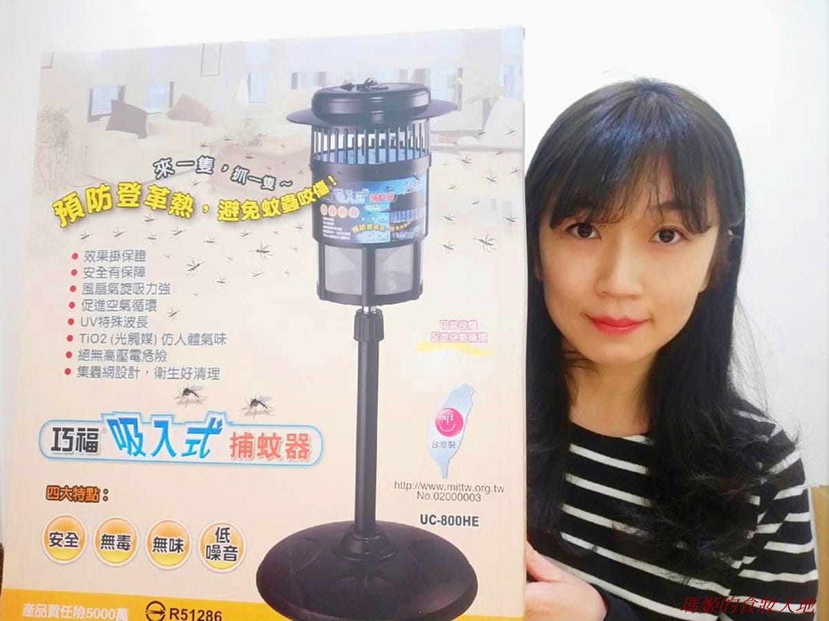 巧福吸入式捕蚊器27.jpg 巧福吸入式捕蚊器27.jpg