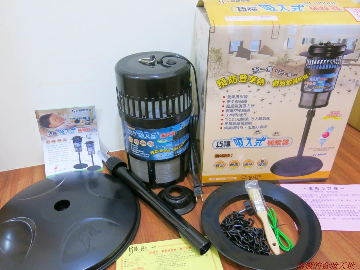 巧福吸入式補蚊器7.JPG 巧福吸入式補蚊器7.JPG