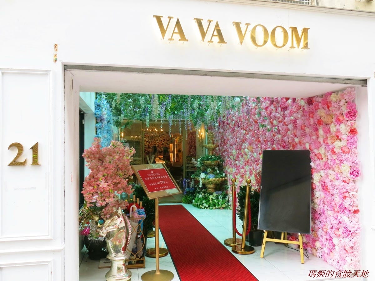 VAVAVOOM3.JPG