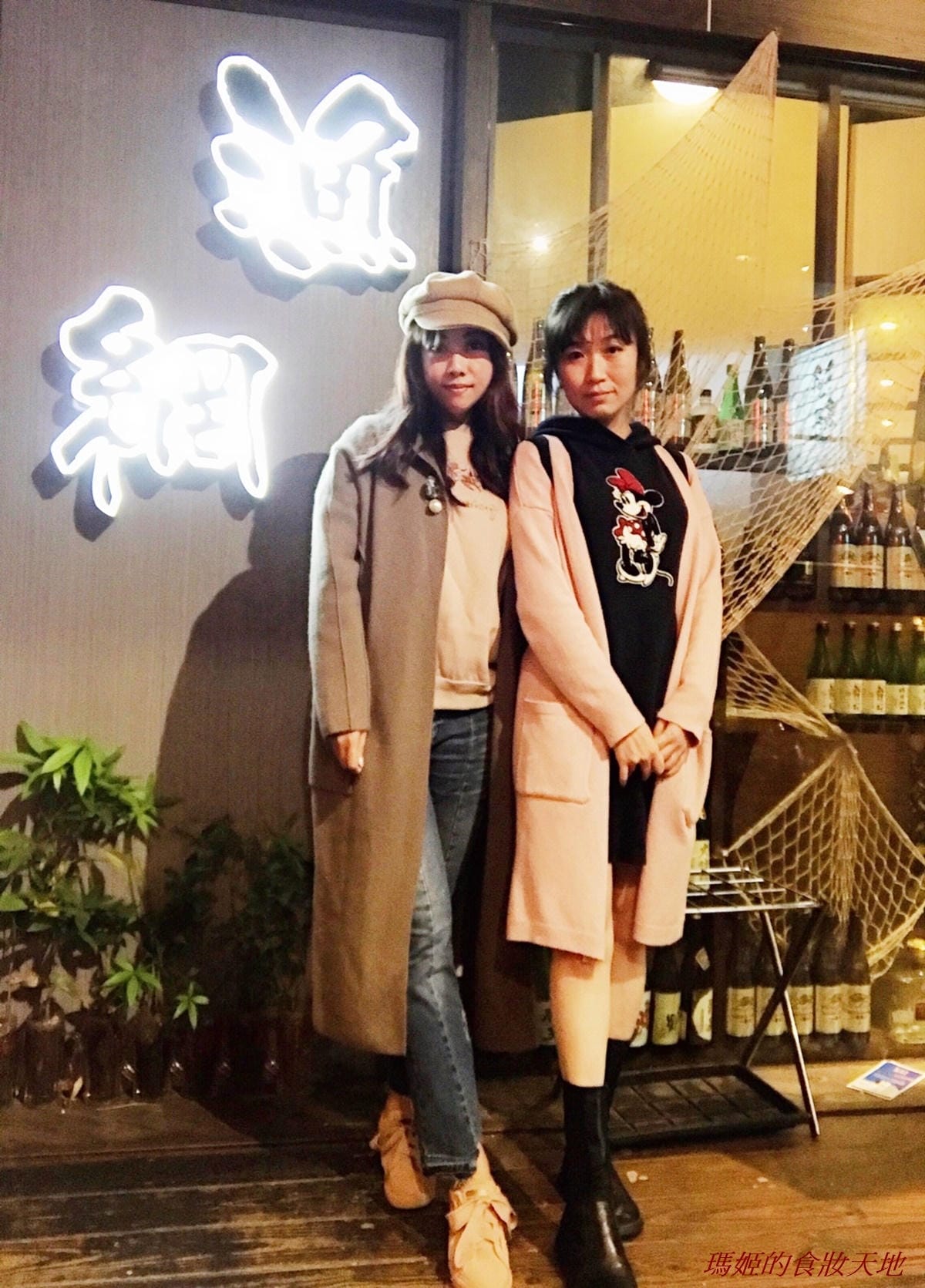 漁網居酒屋46.jpg