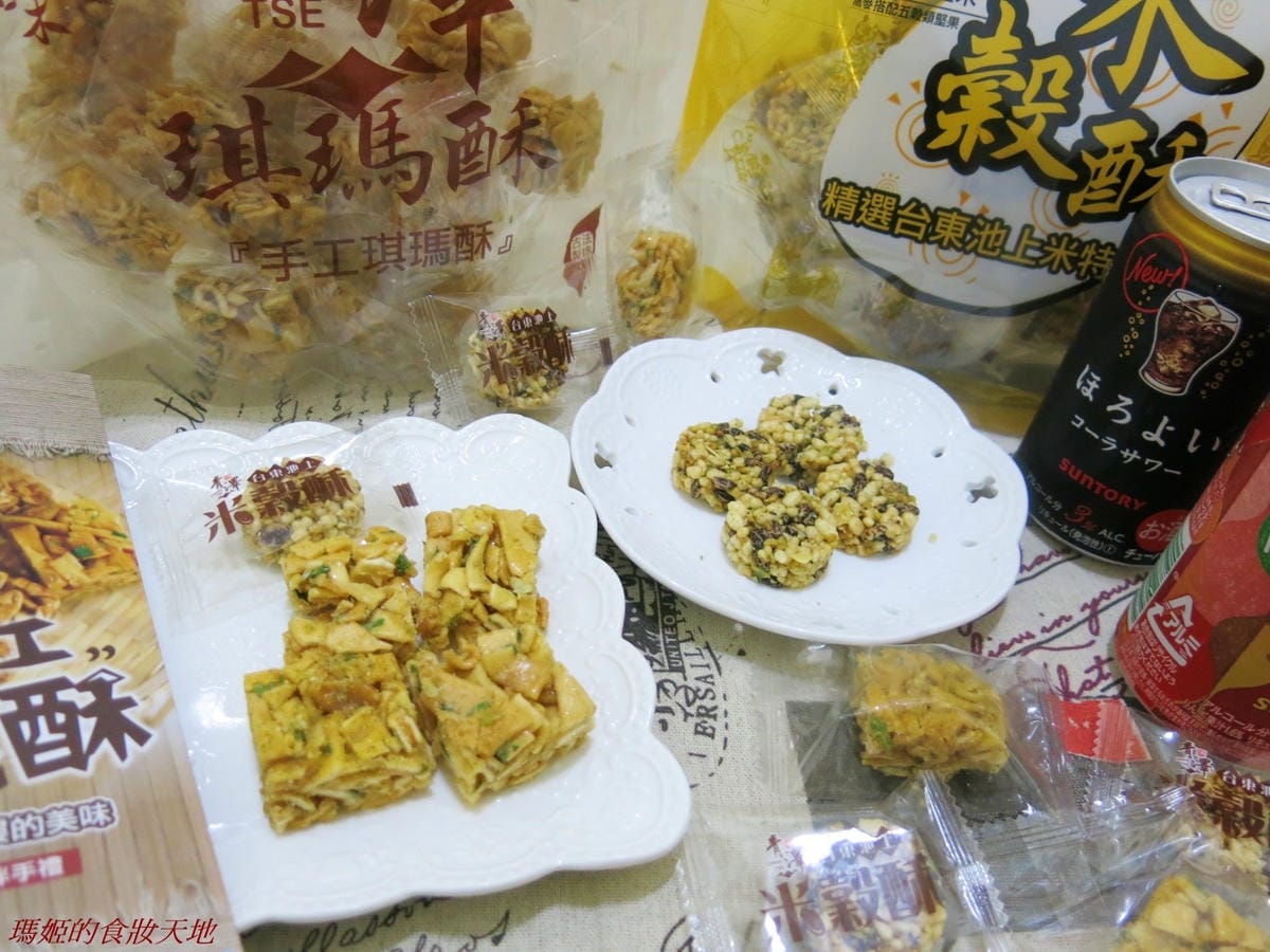 青澤琪瑪酥25.JPG