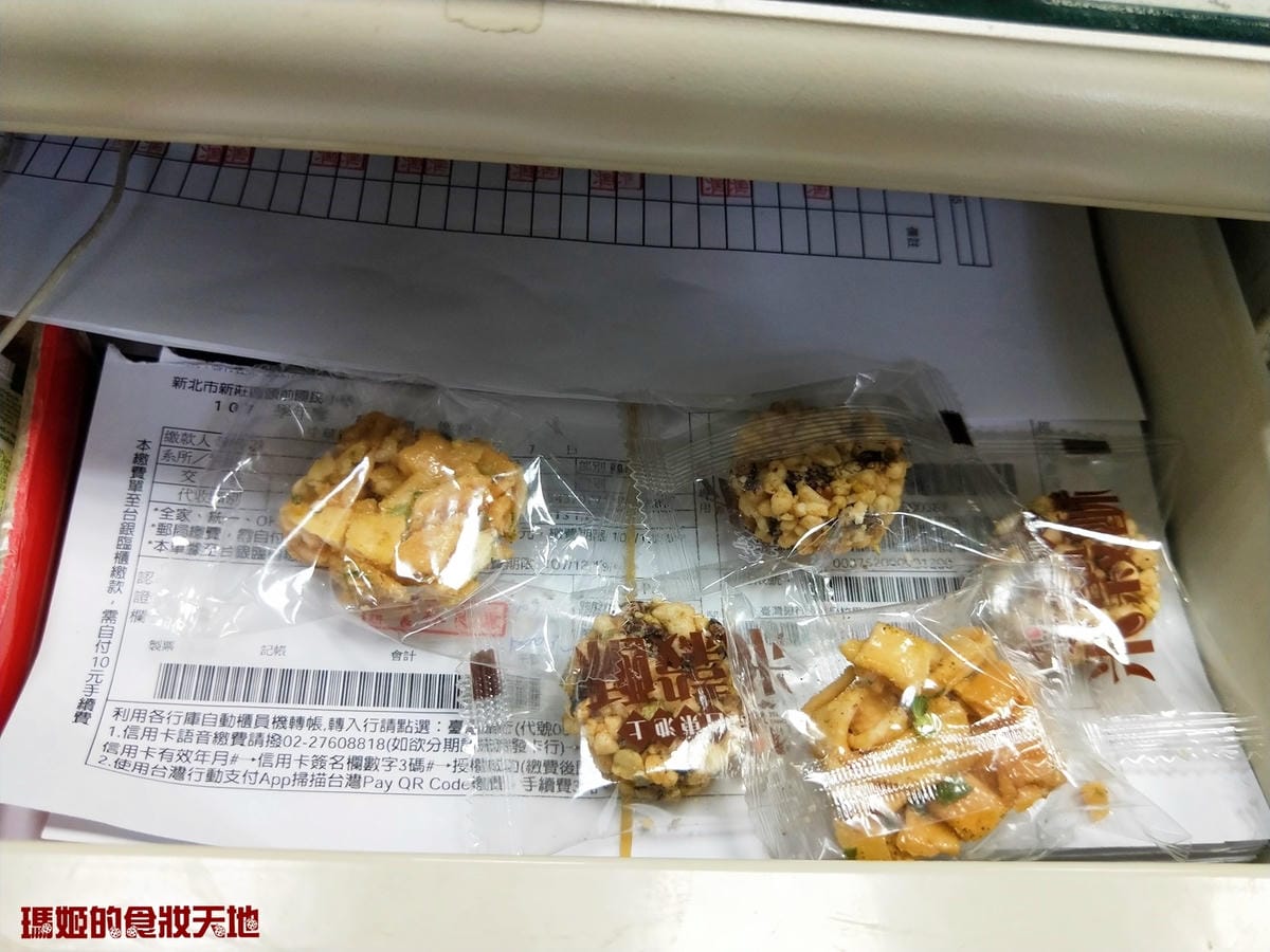 青澤琪瑪酥29.jpg
