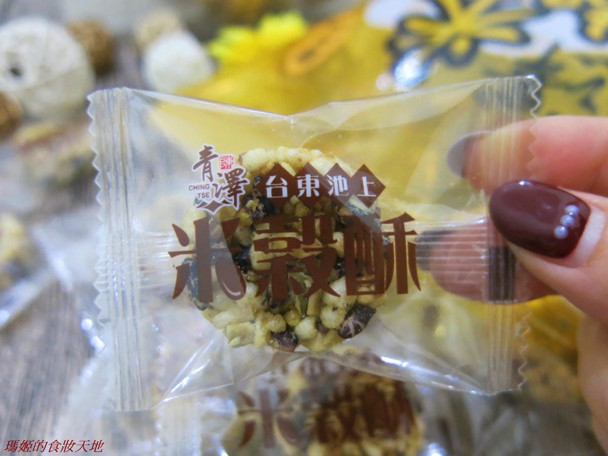 青澤琪瑪酥10.JPG
