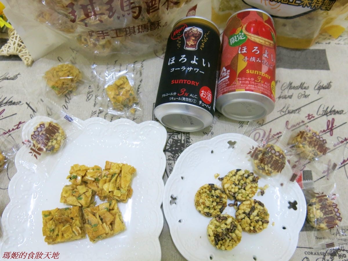 青澤琪瑪酥19.JPG