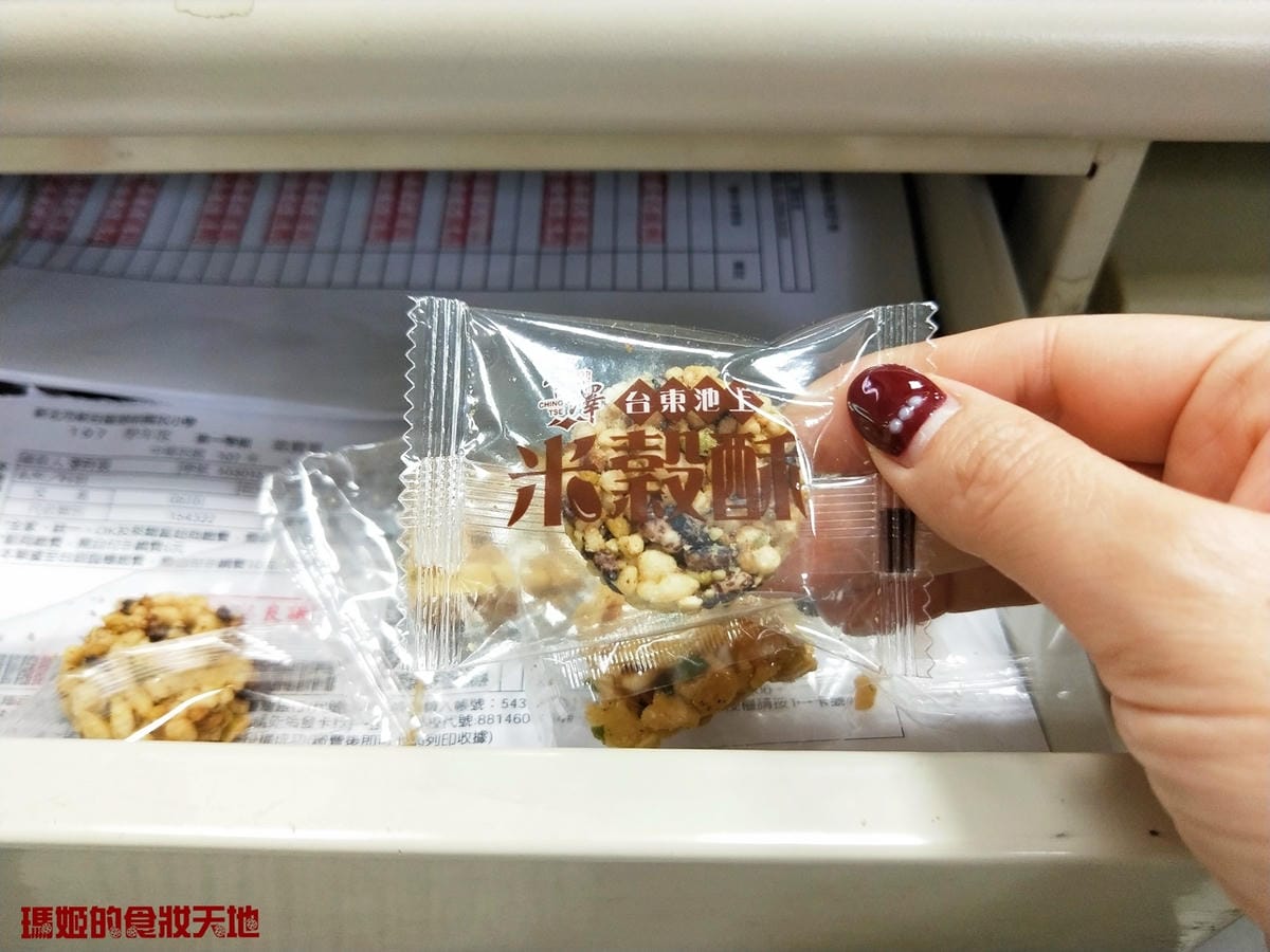 青澤琪瑪酥28.jpg
