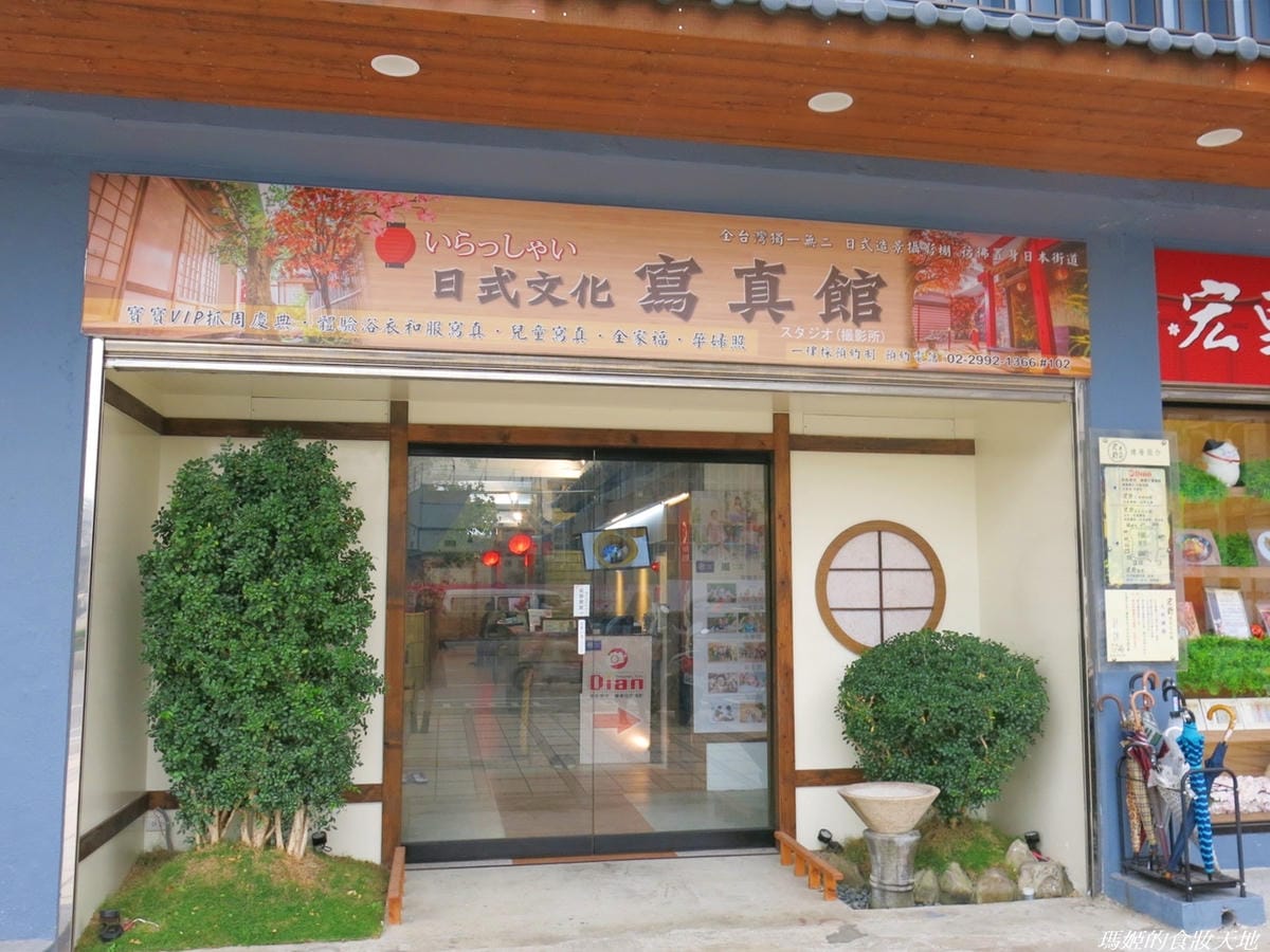 宏野不二村3.JPG