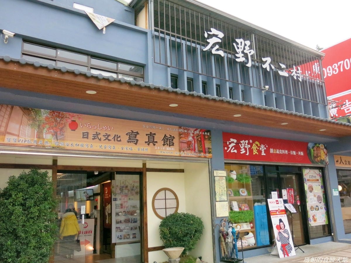 宏野不二村1.JPG
