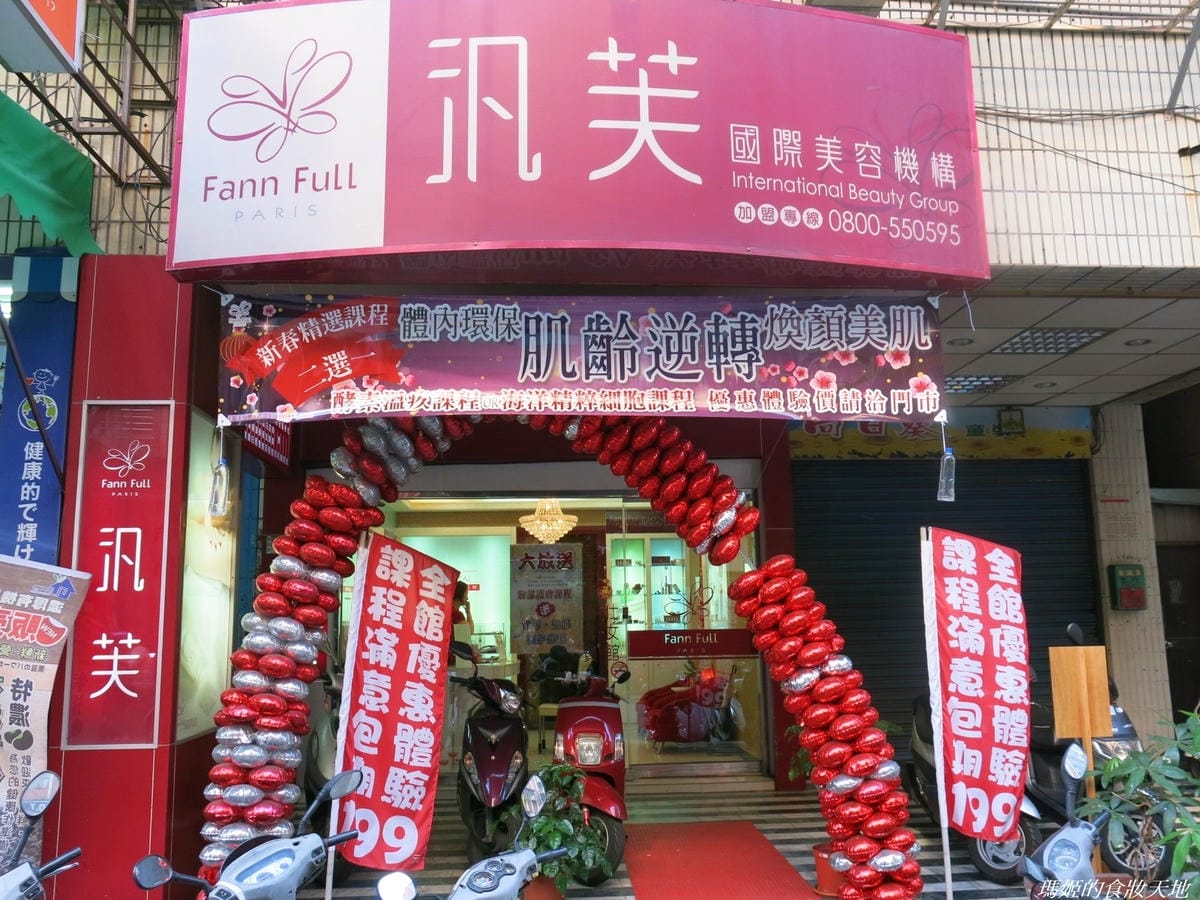汎芙1.JPG