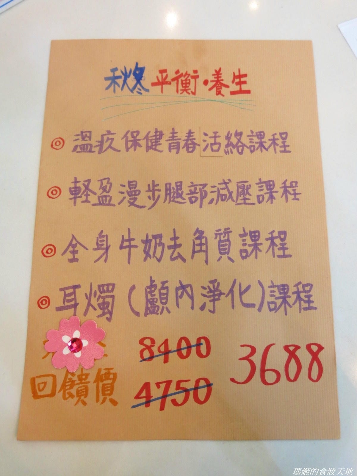 汎芙4.JPG