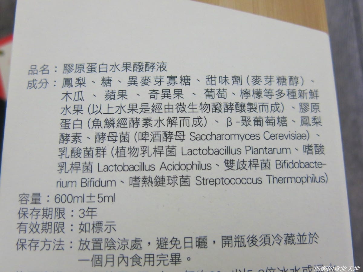良醇10.JPG
