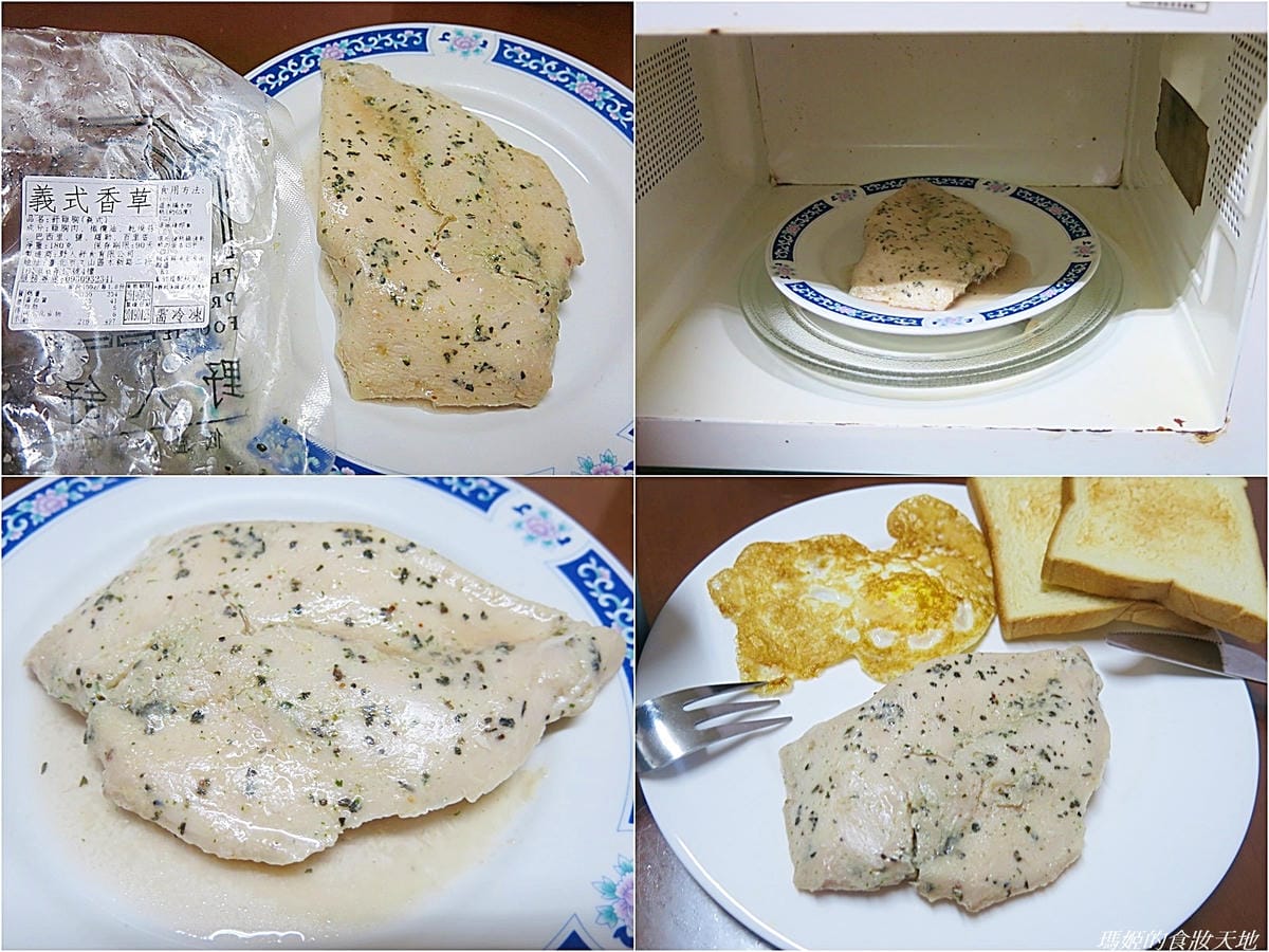 野人舒食15.JPG 野人舒食15.JPG