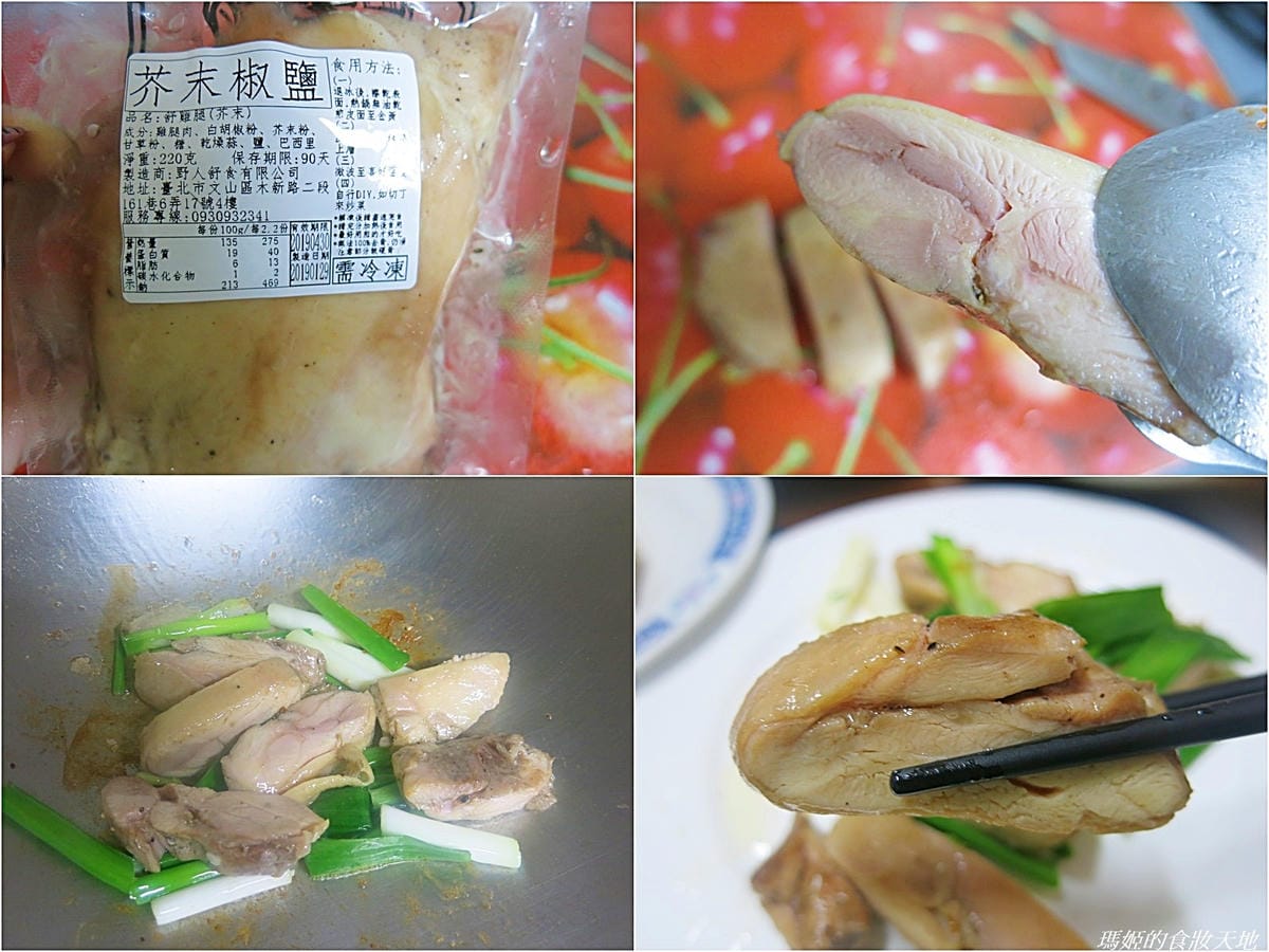 野人舒食19.JPG 野人舒食19.JPG