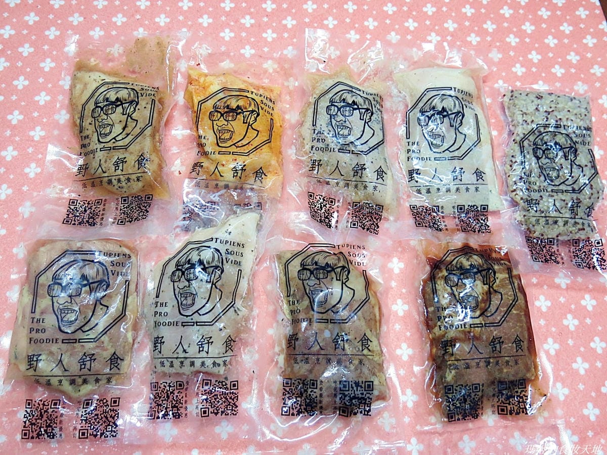 野人舒食1.JPG 野人舒食1.JPG