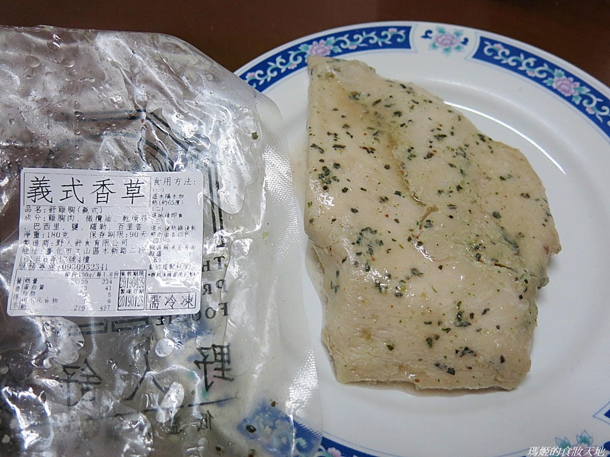 野人舒食14.JPG 野人舒食14.JPG