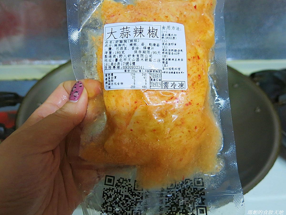 野人舒食9.JPG 野人舒食9.JPG