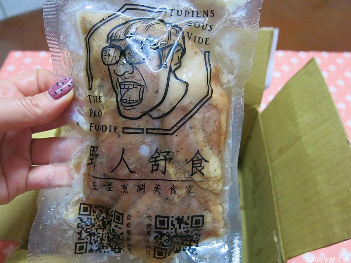 野人舒食6.JPG 野人舒食6.JPG