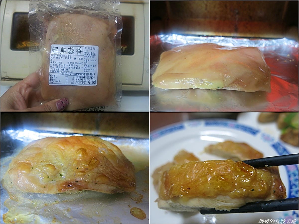 野人舒食20.JPG 野人舒食20.JPG