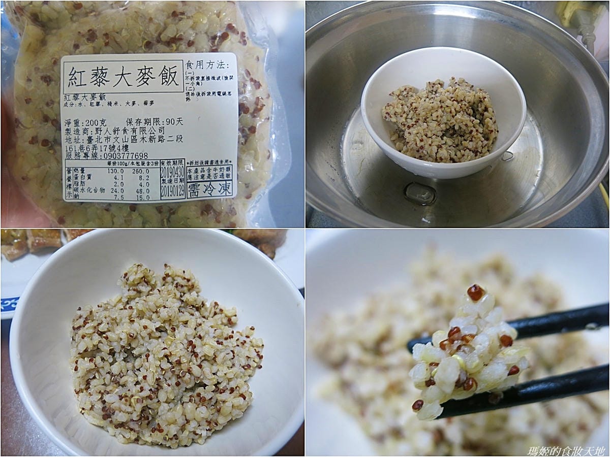 野人舒食21.JPG 野人舒食21.JPG