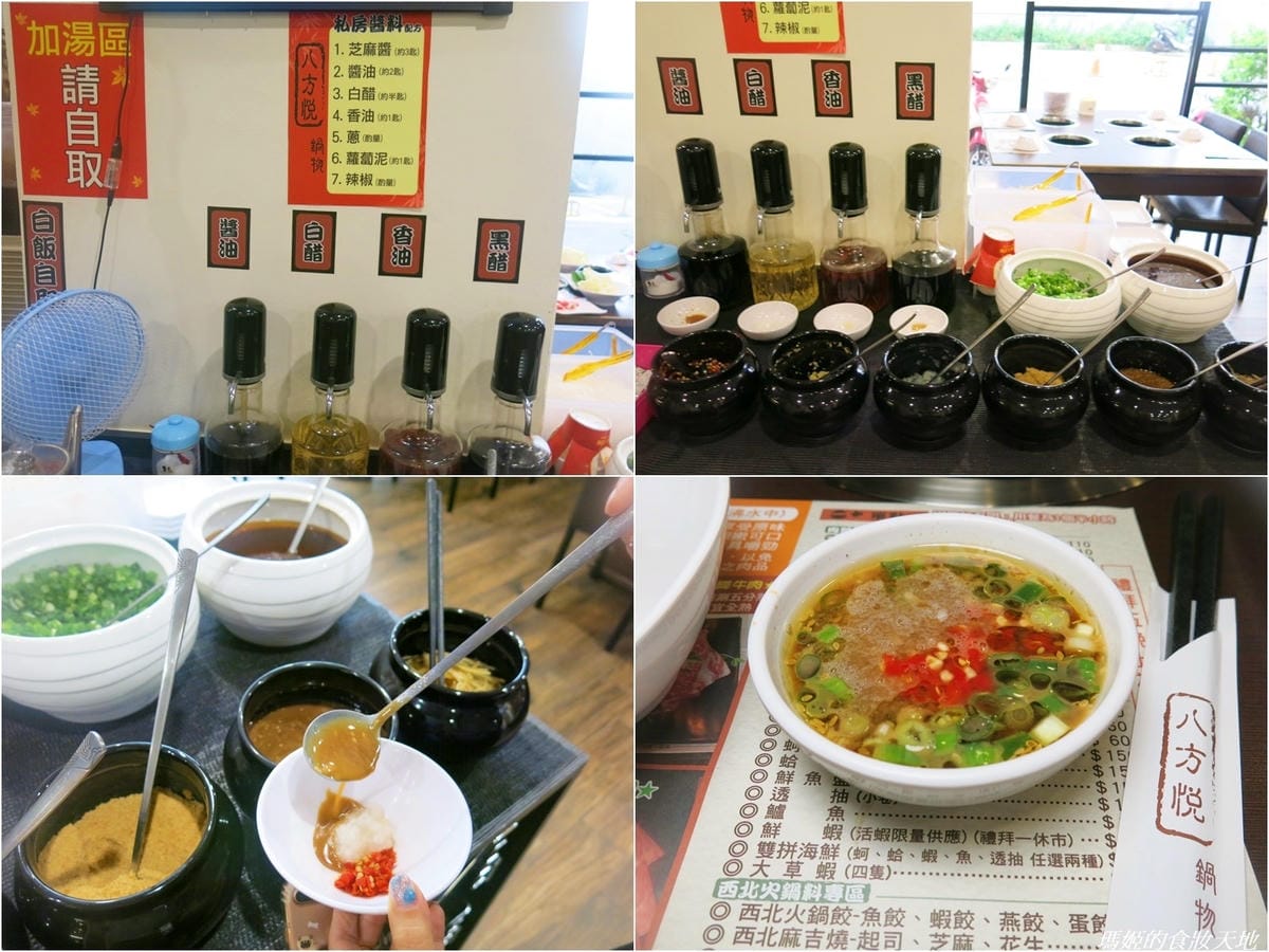 八方悅16.jpg